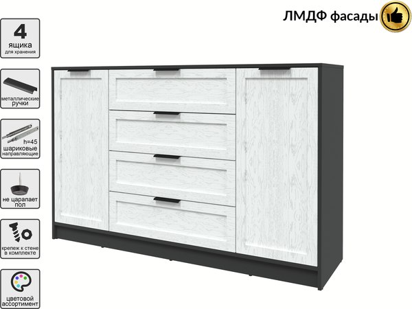 Тумба Интерлиния Концепт Тренд КТ-Т160