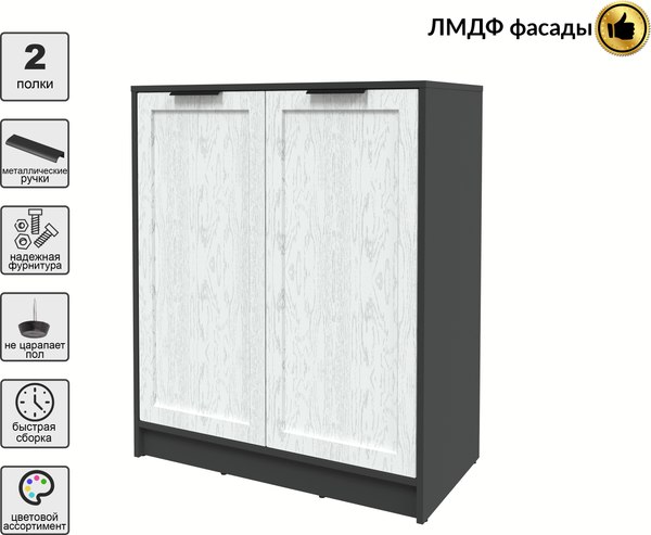 Тумба Интерлиния Концепт Тренд КТ-Т84