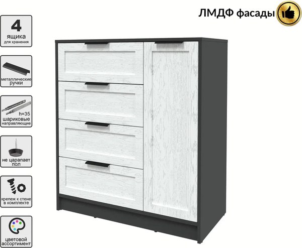 Тумба Интерлиния Концепт Тренд КТ-Т90