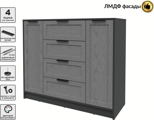 Тумба Интерлиния Концепт Тренд КТ-Т120