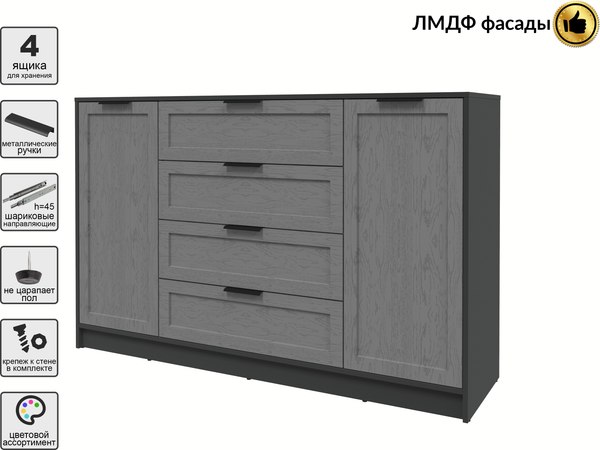 Тумба Интерлиния Концепт Тренд КТ-Т160