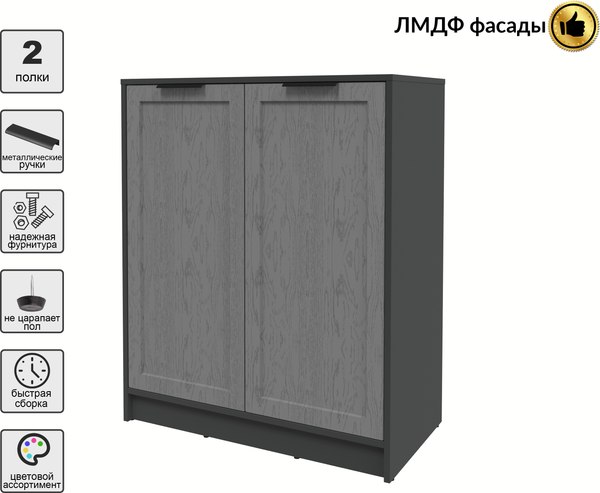 Тумба Интерлиния Концепт Тренд КТ-Т84