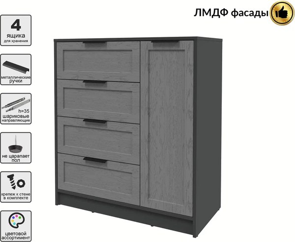 Тумба Интерлиния Концепт Тренд КТ-Т90