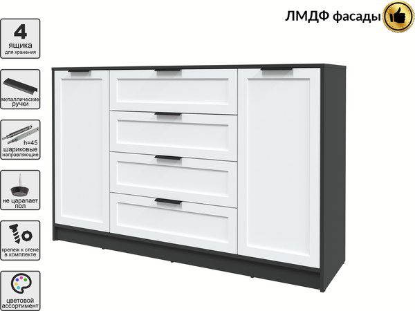 Тумба Интерлиния Концепт Тренд КТ-Т160