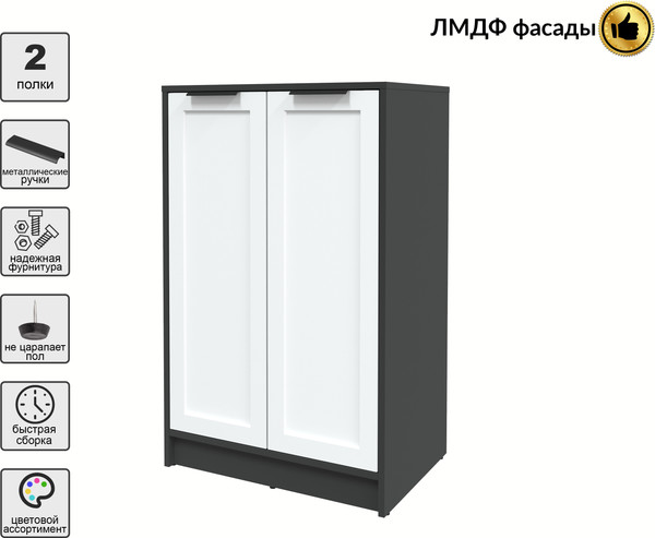 Тумба Интерлиния Концепт Тренд КТ-Т64