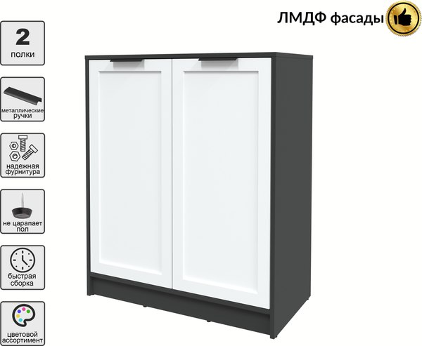 Тумба Интерлиния Концепт Тренд КТ-Т84