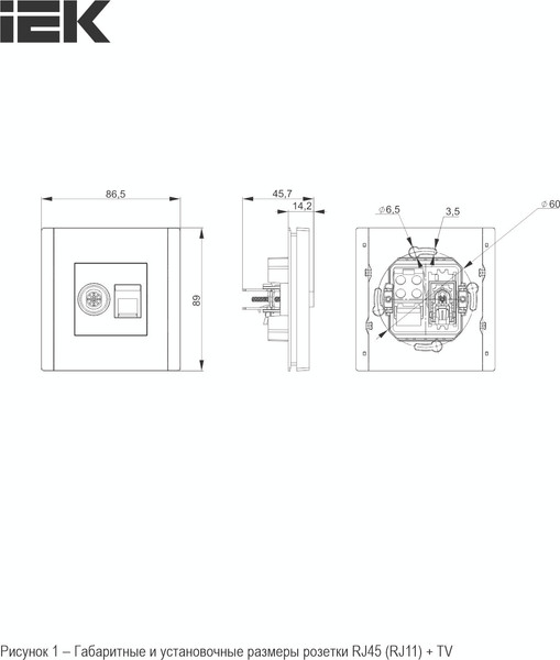 Розетка IEK Forte&Piano FP-AK20-1-K01