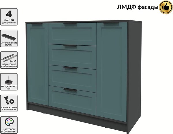 Тумба Интерлиния Концепт Тренд КТ-Т120