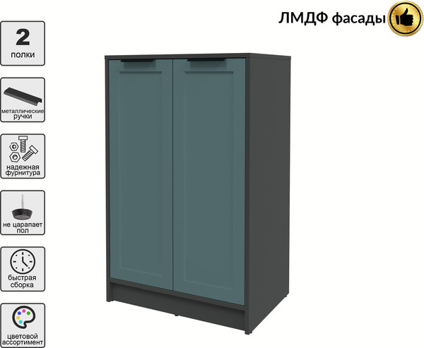 Тумба Интерлиния Концепт Тренд КТ-Т64