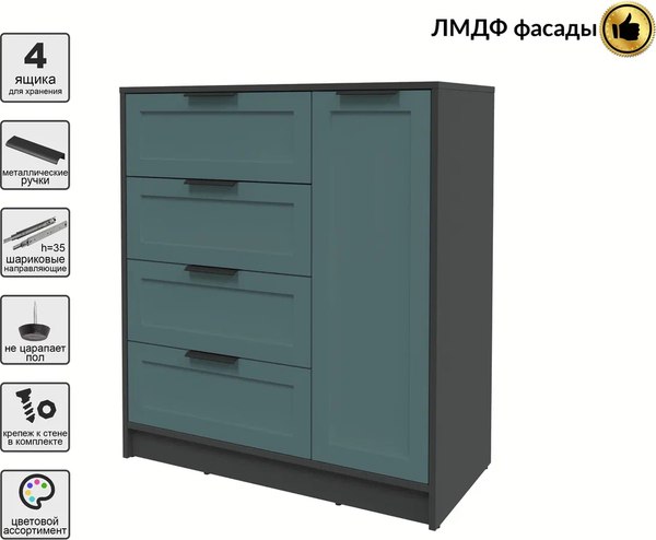 Тумба Интерлиния Концепт Тренд КТ-Т90