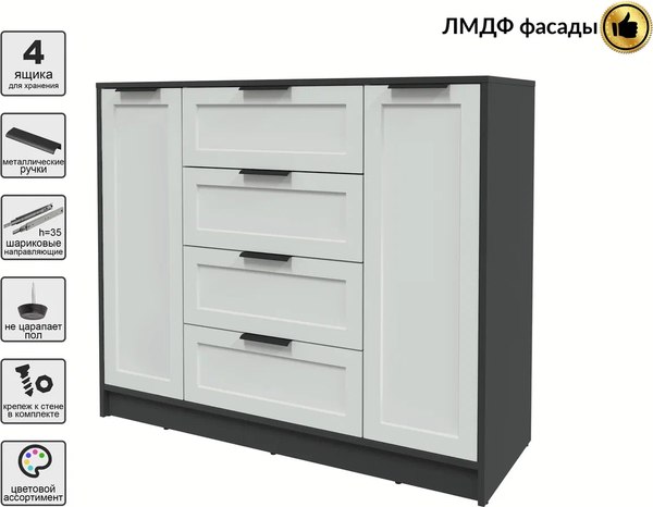 Тумба Интерлиния Концепт Тренд КТ-Т120