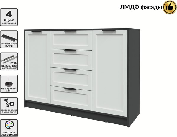 Тумба Интерлиния Концепт Тренд КТ-Т140