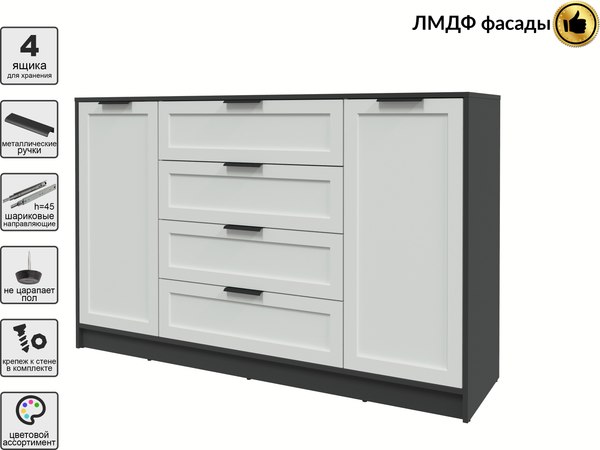 Тумба Интерлиния Концепт Тренд КТ-Т160