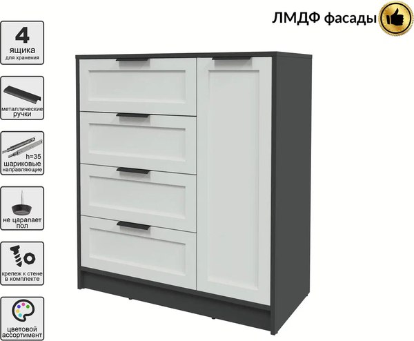 Тумба Интерлиния Концепт Тренд КТ-Т90