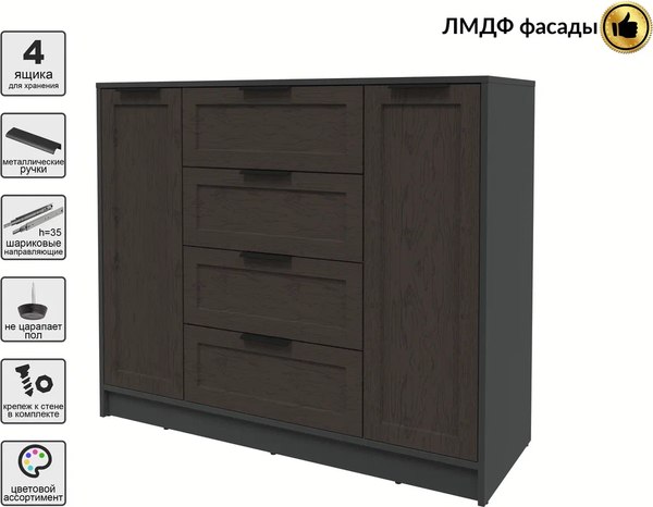 Тумба Интерлиния Концепт Тренд КТ-Т120