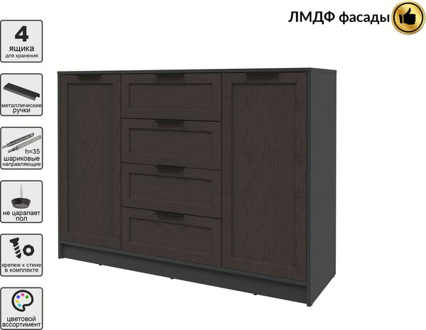 Тумба Интерлиния Концепт Тренд КТ-Т140