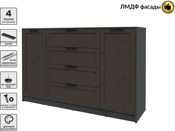 Тумба Интерлиния Концепт Тренд КТ-Т160