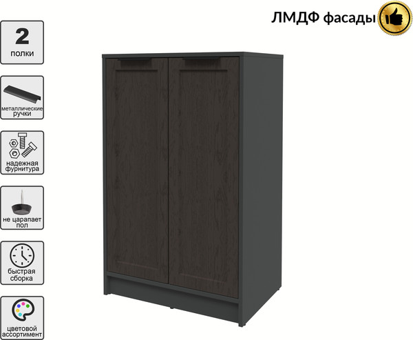 Тумба Интерлиния Концепт Тренд КТ-Т64