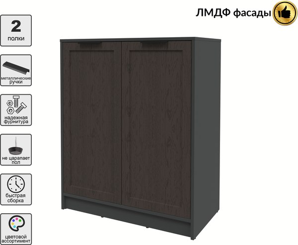 Тумба Интерлиния Концепт Тренд КТ-Т84