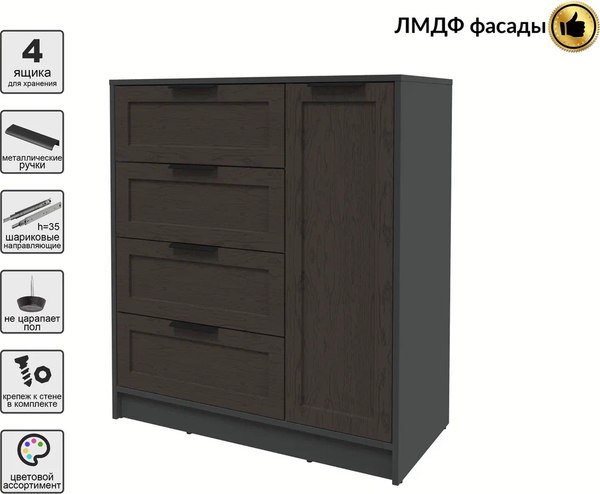 Тумба Интерлиния Концепт Тренд КТ-Т90