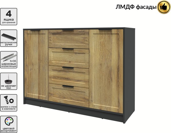 Тумба Интерлиния Концепт Тренд КТ-Т140