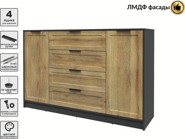 Тумба Интерлиния Концепт Тренд КТ-Т160