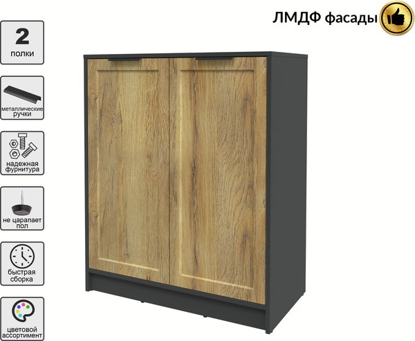 Тумба Интерлиния Концепт Тренд КТ-Т84