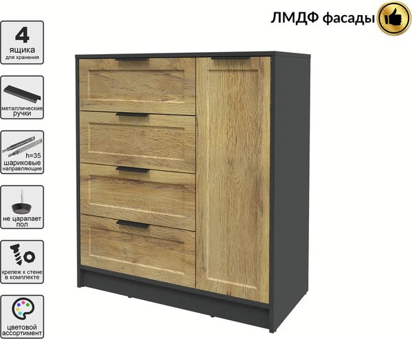 Тумба Интерлиния Концепт Тренд КТ-Т90