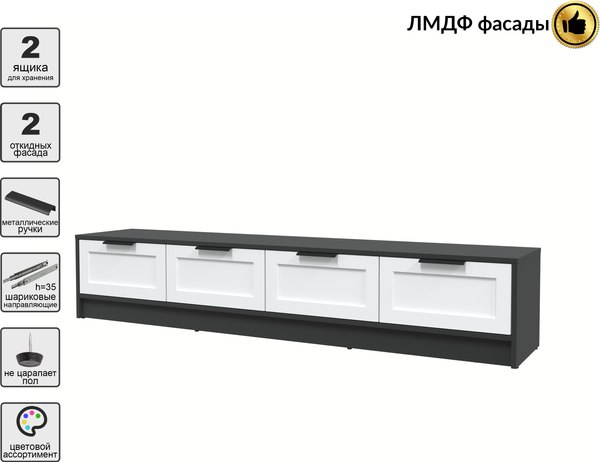 Тумба Интерлиния ТВ Концепт Тренд КТ-ТВ4-35