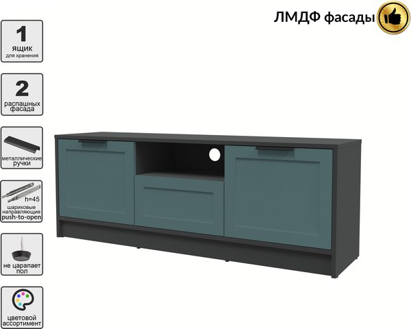 Тумба Интерлиния ТВ Концепт Тренд КТ-ТВ3-50