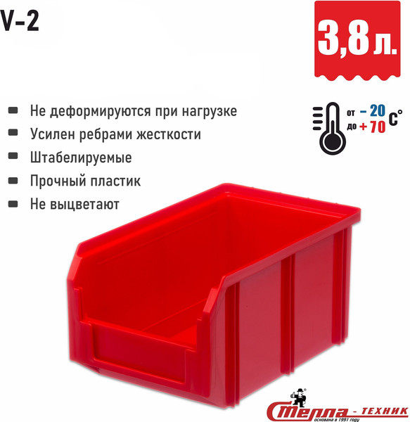 Набор лотков для метизов Стелла-техник V1-К3-V2-К3-V3-К6