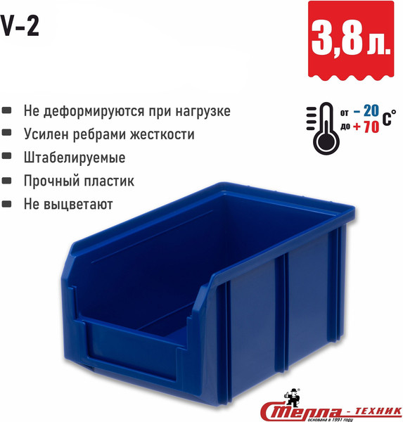 Набор лотков для метизов Стелла-техник V1-К3-V2-К3-V3-К6