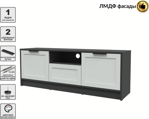 Тумба Интерлиния ТВ Концепт Тренд КТ-ТВ3-50