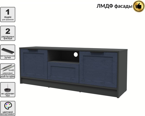 Тумба Интерлиния ТВ Концепт Тренд КТ-ТВ3-50