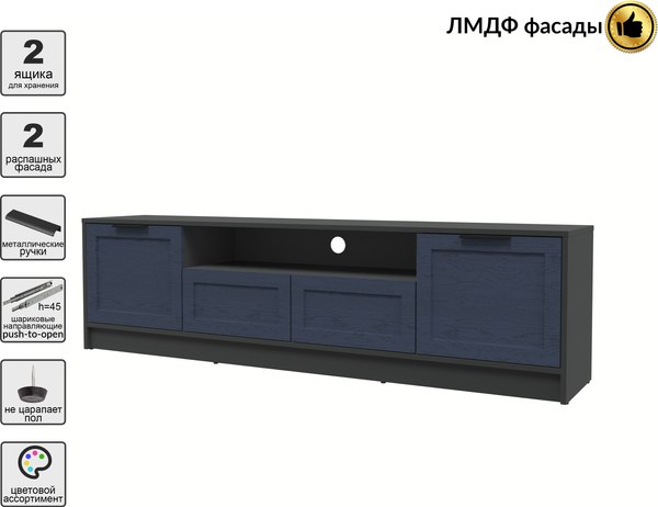 Тумба Интерлиния ТВ Концепт Тренд КТ-ТВ4-50