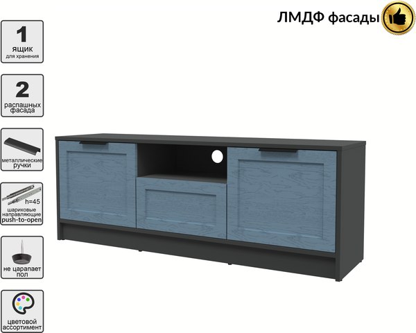 Тумба Интерлиния ТВ Концепт Тренд КТ-ТВ3-50