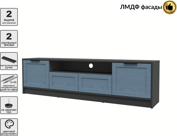 Тумба Интерлиния ТВ Концепт Тренд КТ-ТВ4-50