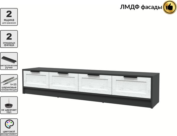 Тумба Интерлиния ТВ Концепт Тренд КТ-ТВ4-35