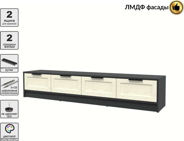 Тумба Интерлиния ТВ Концепт Тренд КТ-ТВ4-35