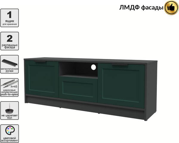 Тумба Интерлиния ТВ Концепт Тренд КТ-ТВ3-50