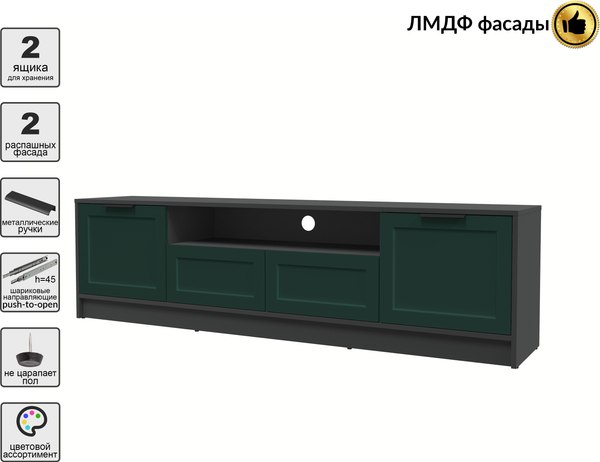 Тумба Интерлиния ТВ Концепт Тренд КТ-ТВ4-50