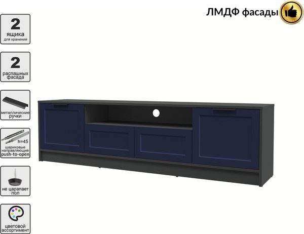 Тумба Интерлиния ТВ Концепт Тренд КТ-ТВ4-50