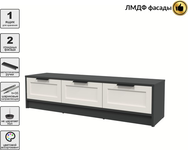 Тумба Интерлиния ТВ Концепт Тренд КТ-ТВ3-35