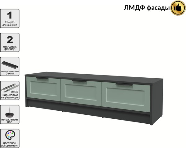Тумба Интерлиния ТВ Концепт Тренд КТ-ТВ3-35