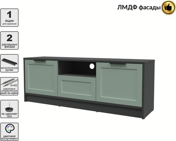 Тумба Интерлиния ТВ Концепт Тренд КТ-ТВ3-50