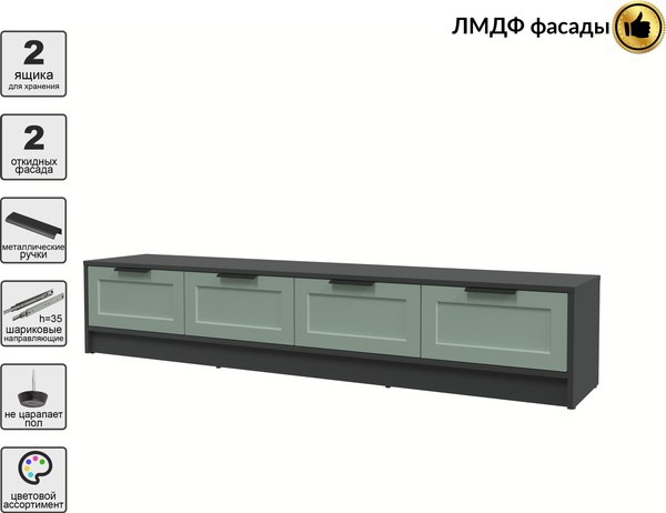 Тумба Интерлиния ТВ Концепт Тренд КТ-ТВ4-35