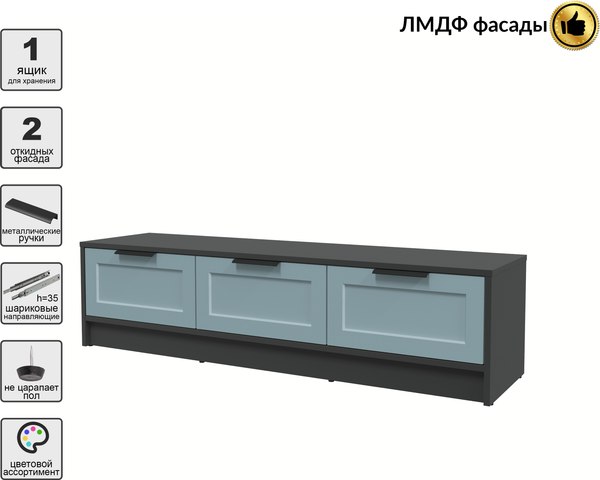 Тумба Интерлиния ТВ Концепт Тренд КТ-ТВ3-35