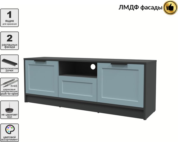 Тумба Интерлиния ТВ Концепт Тренд КТ-ТВ3-50