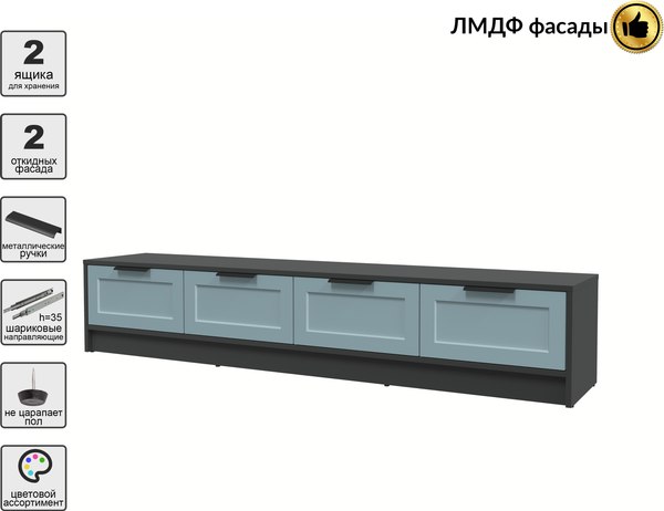 Тумба Интерлиния ТВ Концепт Тренд КТ-ТВ4-35