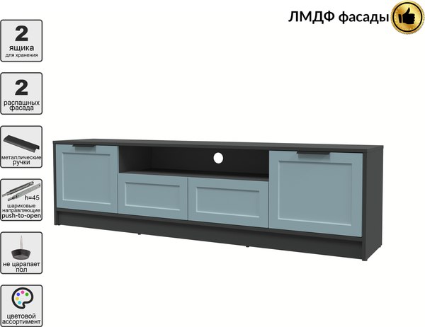 Тумба Интерлиния ТВ Концепт Тренд КТ-ТВ4-50